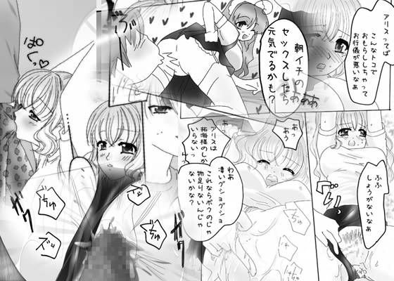 ときめきのいちにち