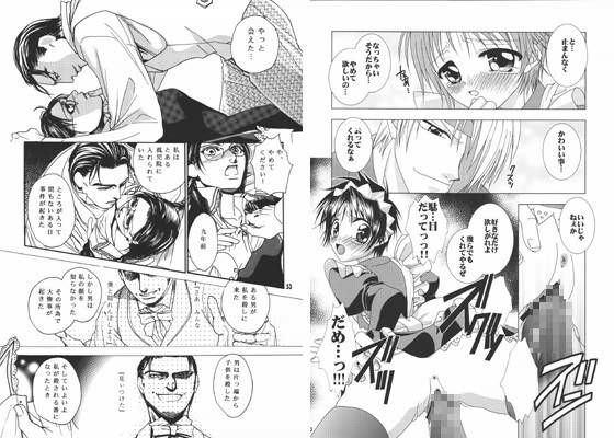 くれいむぱてぃしえぇる