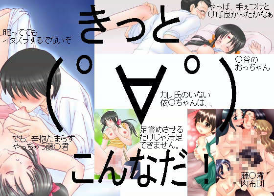 特別講義-第5回- 3×3きっとこんなだ！ ノーマルH編