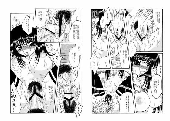 被虐の女子校生