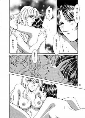 猫杜まみ作品集 （2）