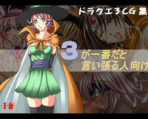 3が1番好きだと言い張る人向け 〜統合版〜