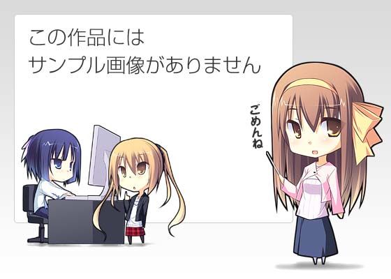 お嬢様はなめられるのがお好き