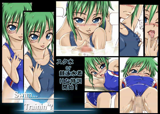 Swim...Trainin’？