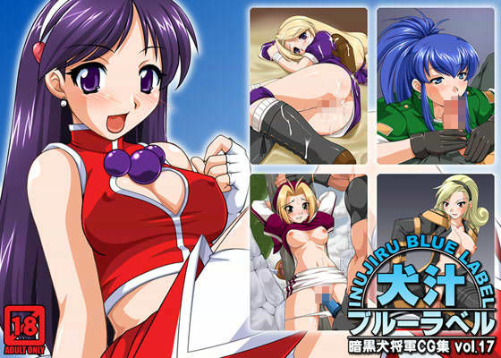 犬汁ブルーラベル