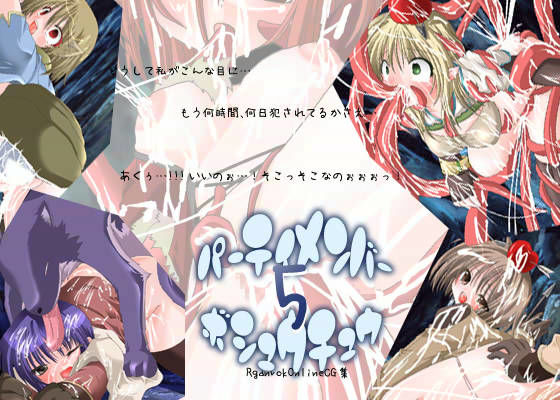 PTメンバー募集中 5