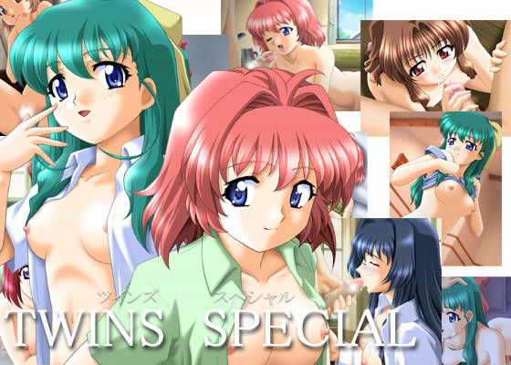 ツインズ スペシャル