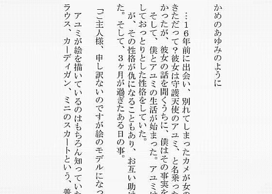 妄想ノート Vol.1