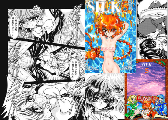 SILK 5