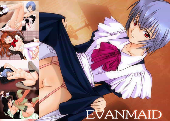 EVAN MAID（エヴァンメイド）