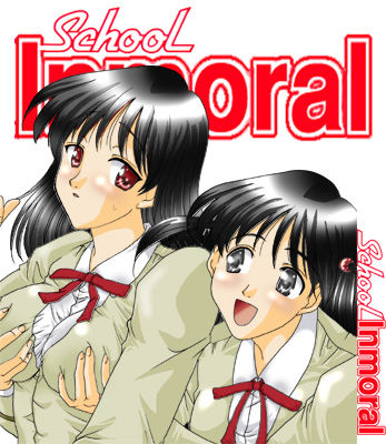 School Inmoral ＜スクールインモラル＞