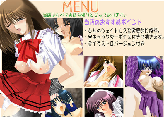 ラストオーダー