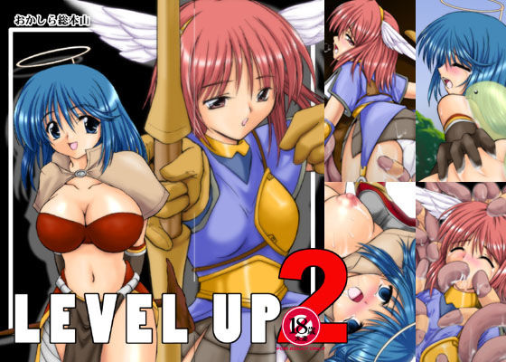 LEVEL UP 2