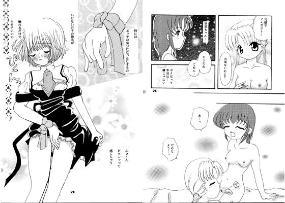 ゲームコンプレックス 2