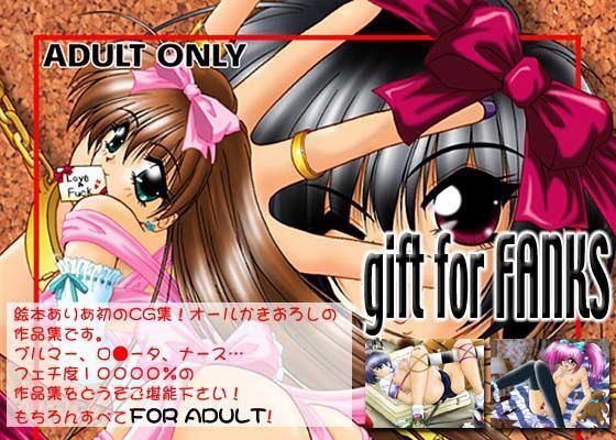 gift for FANKS -絵本ありあ作品集- （軽量版）