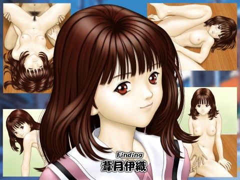 Finding 葦月伊織