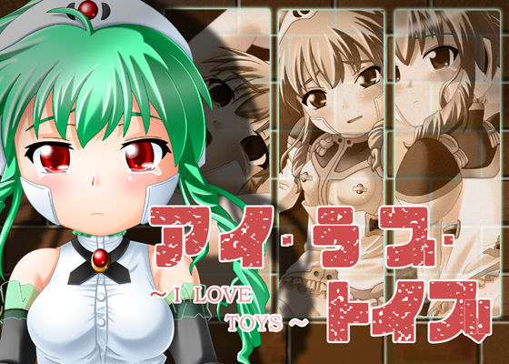 I LOVE TOYS