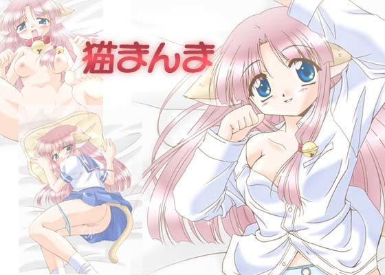 猫まんま