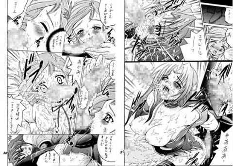 SHIO！ Vol.17