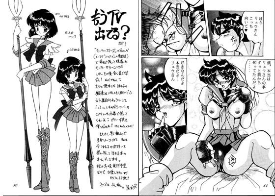 制服魂 2