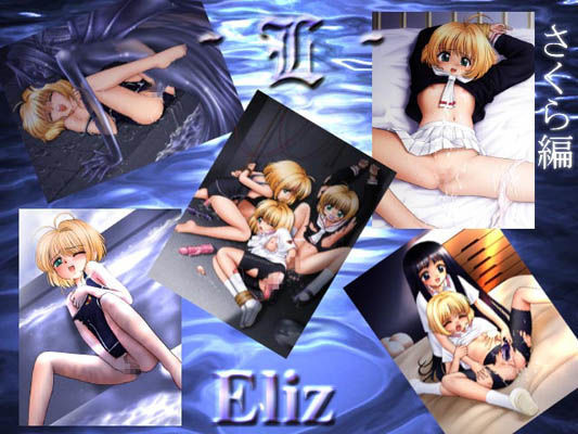 〜L〜 さくら編