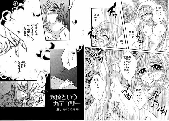 いちごぷりん