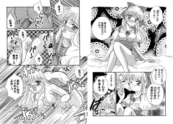あんみら天国
