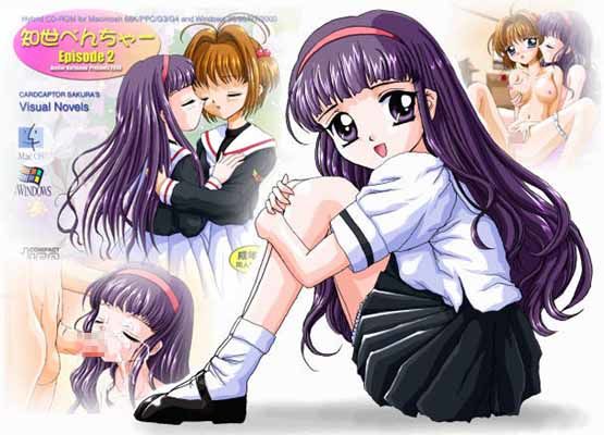 知世べんちゃー Episode2 （Win版）