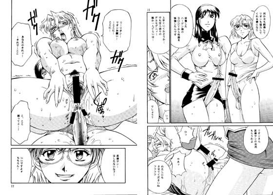 DENGEKI 2