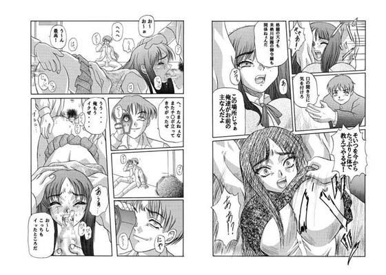 きろめ〜とる 2