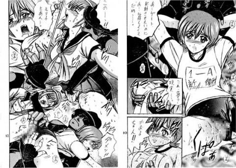 SHIO！ Vol.8