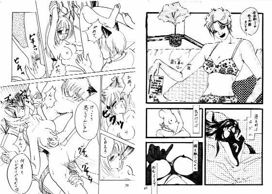 ティアラ通信 Vol.1