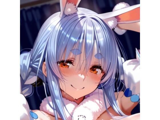 配信を切り忘れたVtuber:兎田ぺ〇らの場合