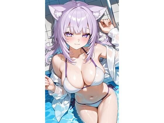 猫〇おかゆプール