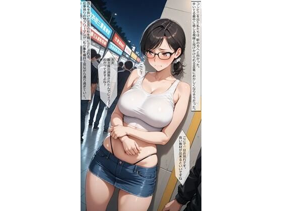 続・のぞみ先生の場合05 露出合戦？