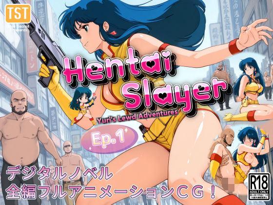 【デジタルノベル版】ヘンタイスレイヤー Ep.1 ヘンタイ団との邂逅