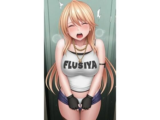 川澄カグヤ 服やパンティを無理やり脱がされて○○