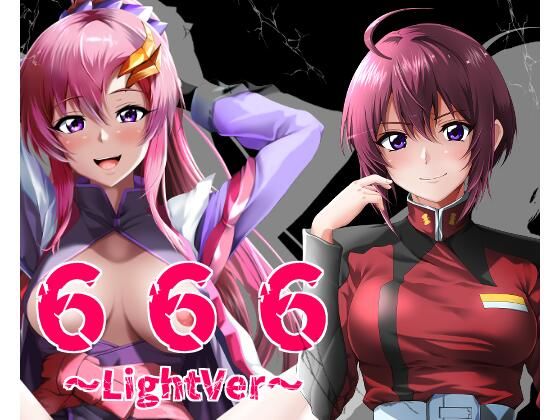 666〜lightVer〜