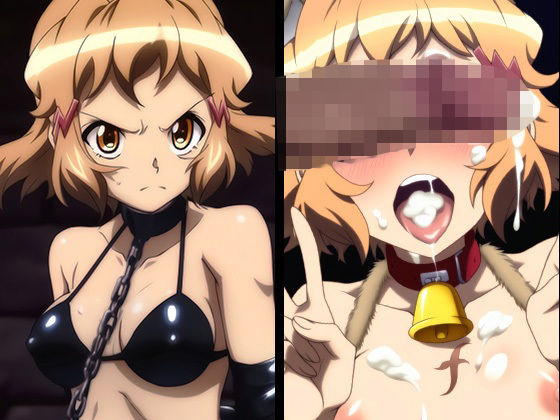 【戦姫絶○シンフォギア】立○響_拘束調教＆牝犬堕ち