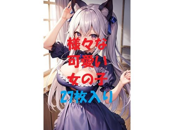 aigirlphotoコラボ＃8