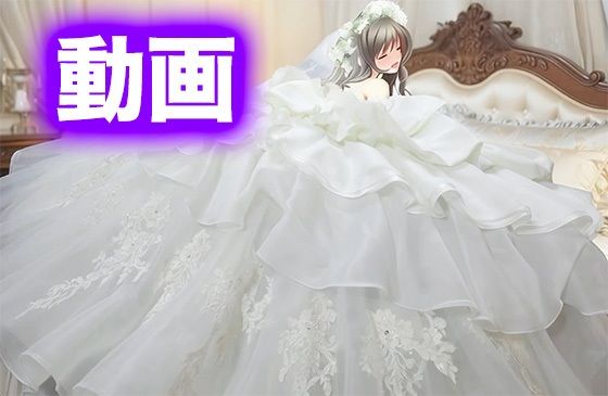 ドレス快楽は騎乗位で（ドレス美少女47）