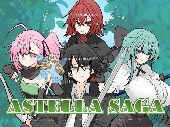 ASTELLA SAGA -アステーラ サーガ-