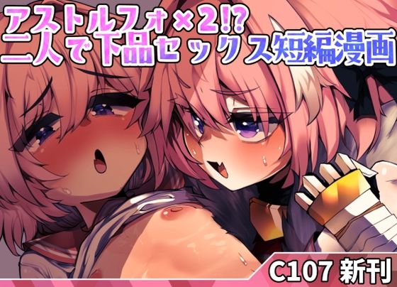 本物トルフォに理解からされる！！