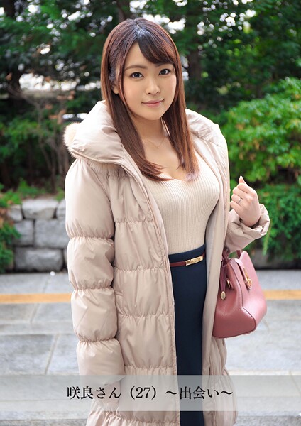 【舞ワイフ公式写真集】咲良さん（27）〜出会い〜