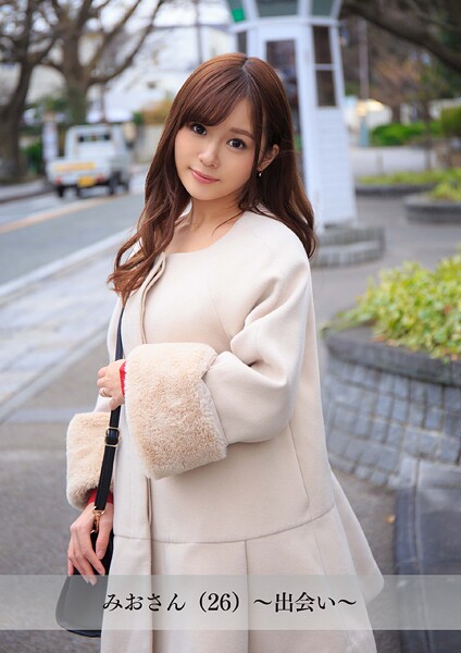 【舞ワイフ公式写真集】みおさん（26）〜出会い〜