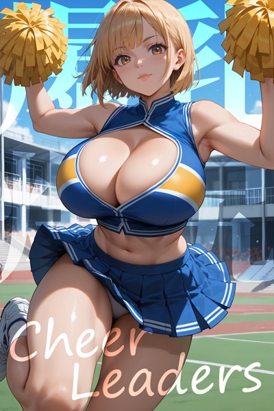 爆乳爆尻CheerLeaders〜AI2次元美女〜