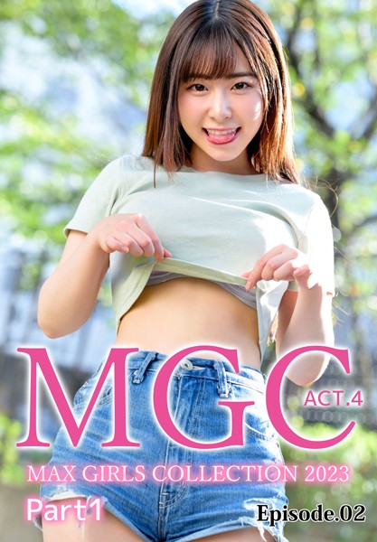 MGC ACT.4 MAX GIRLS COLLECTION 2023 Part1 Episode.02