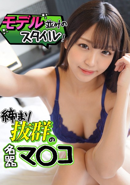彼氏に内緒でセフレとホテルでイチャイチャハメ撮り