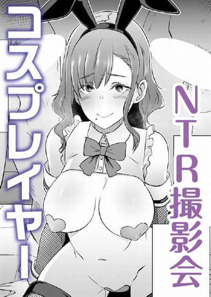 Shutter’s Lover（単話）