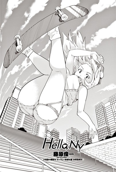 Hello，NY（単話）